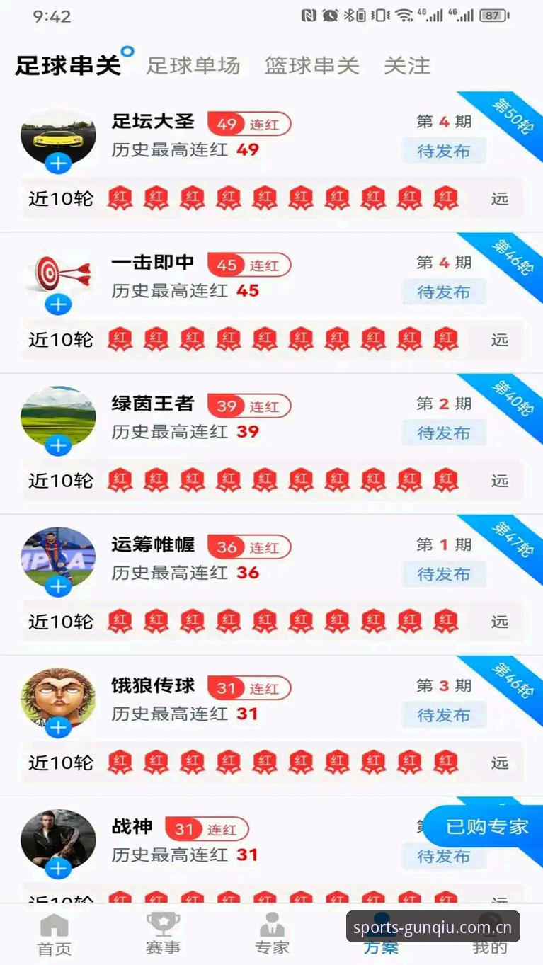 滚球体育CN手机网页版必备清单与避坑指南